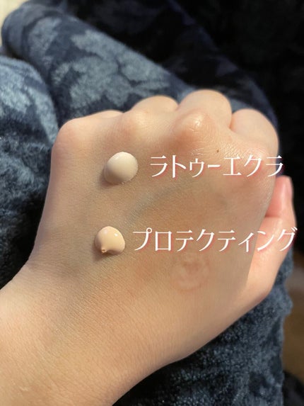 プロテクティング ファンデーション プライマー /PAUL & JOE BEAUTE/化粧下地を使ったクチコミ(2枚目)