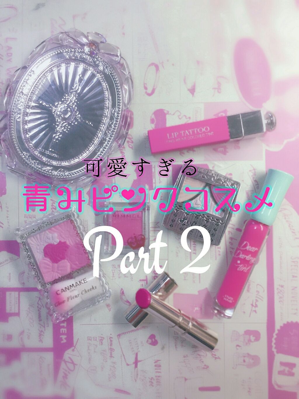 グロウフルールチークス/キャンメイク/パウダーチークを使ったクチコミ（1枚目）