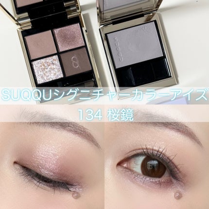 シグニチャー カラー アイズ 134 桜鏡 - SAKURAUTSUSHI / SUQQU シグニチャー カラー アイズ 134 桜鏡 - SAKURAUTSUSHI / SUQQU