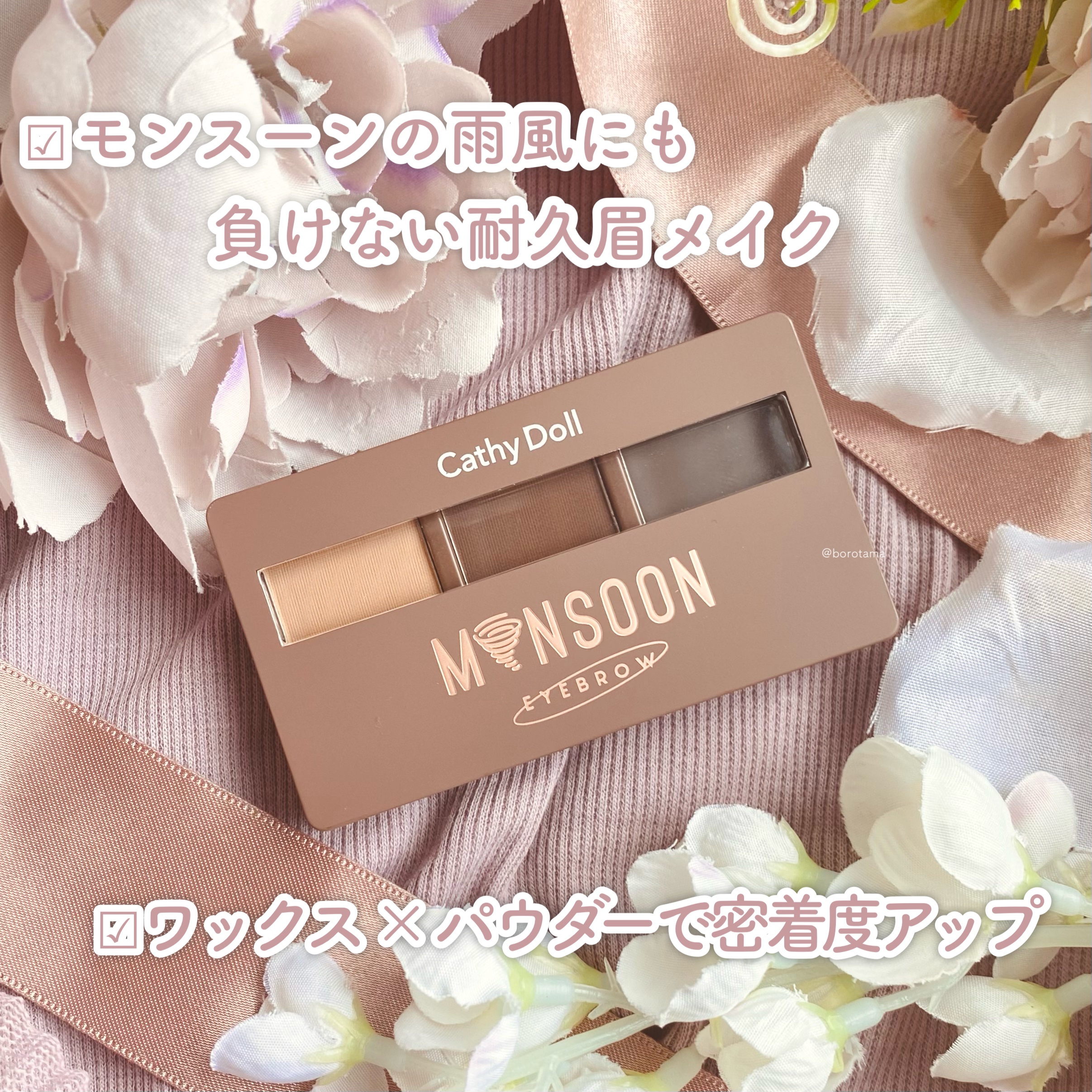 ビタートーンアイシャドウ/CEZANNE/パウダーアイシャドウを使ったクチコミ（3枚目）