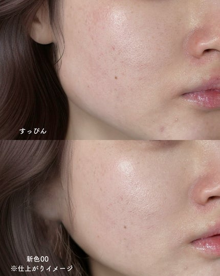 プロテクティング プライマー/PAUL & JOE BEAUTE/化粧下地を使ったクチコミ(5枚目)