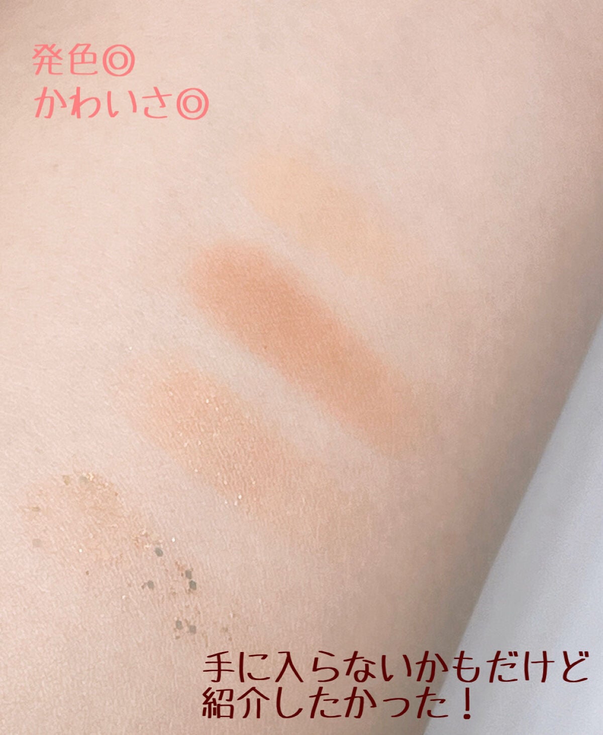 Airy Twinkle Eye Shadow Palette/innisfree/アイシャドウパレットを使ったクチコミ(4枚目)