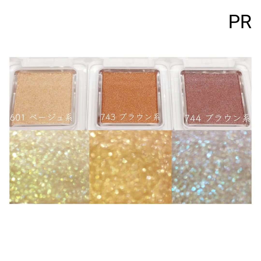 シングル カラー アイシャドウ 743 ブラウン系/ちふれ/単色アイシャドウを使ったクチコミ（2枚目）