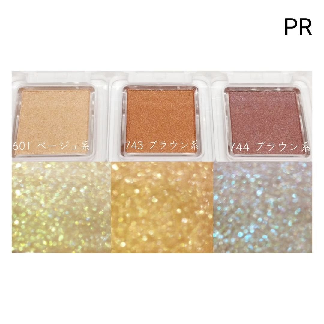 シングル カラー アイシャドウ/ちふれ/単色アイシャドウを使ったクチコミ(2枚目)