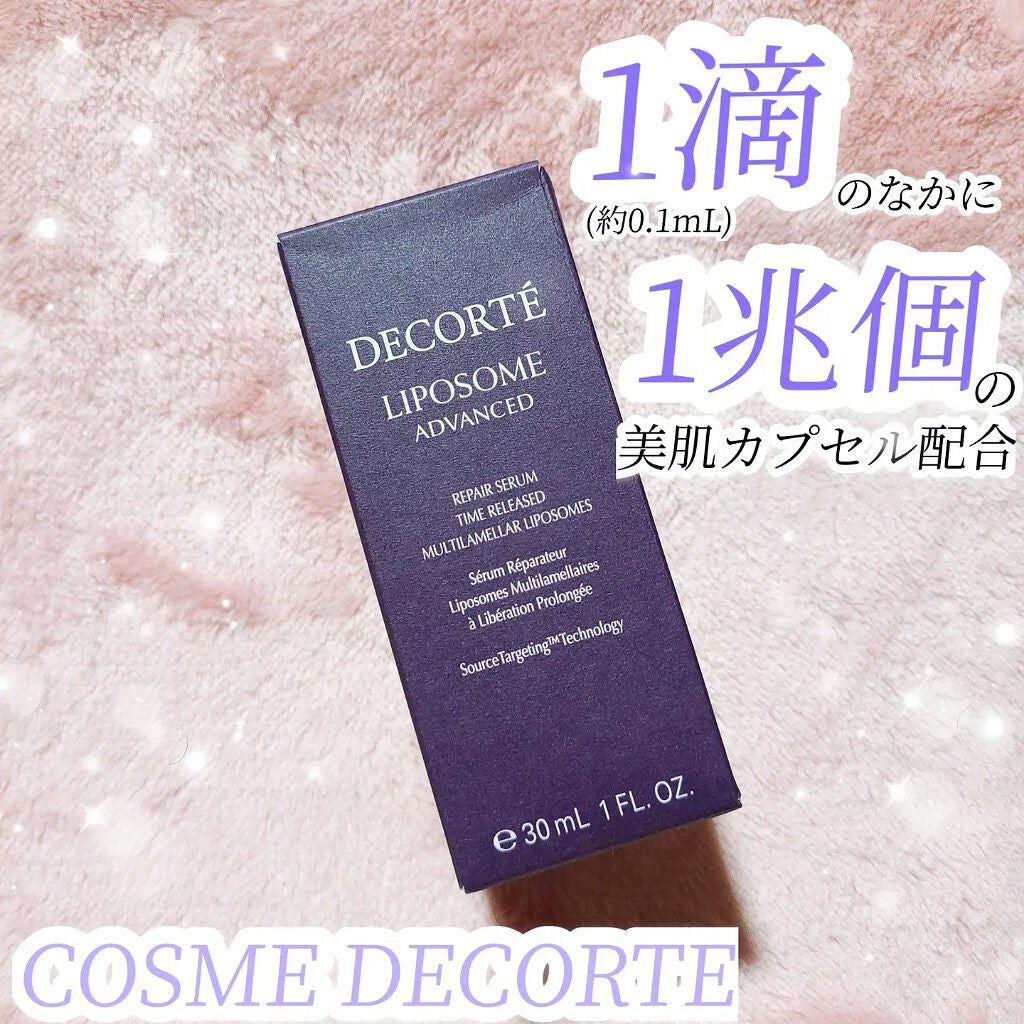 リポソーム アドバンスト リペアセラム/DECORTÉ/美容液を使ったクチコミ(1枚目)