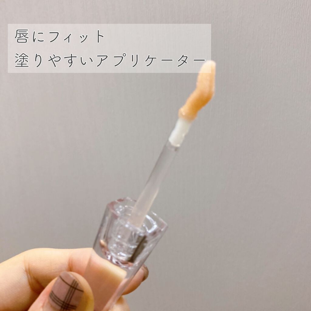 38°C / 99°F リップトリートメント (リップ美容液)/UZU BY FLOWFUSHI/リップケアを使ったクチコミ（3枚目）