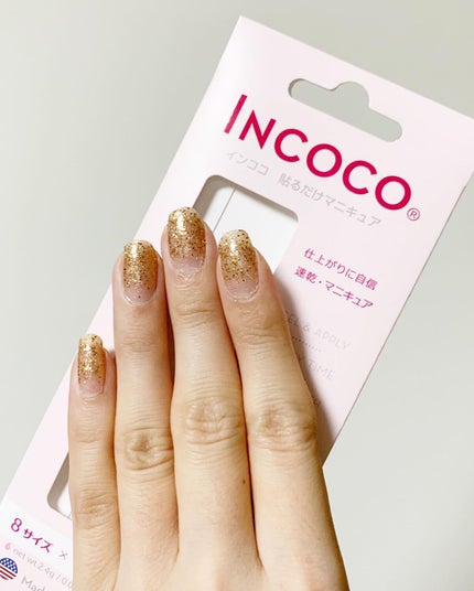 INCOCO インココ マニキュアシート/インココ/ネイルシールを使ったクチコミ(10枚目)
