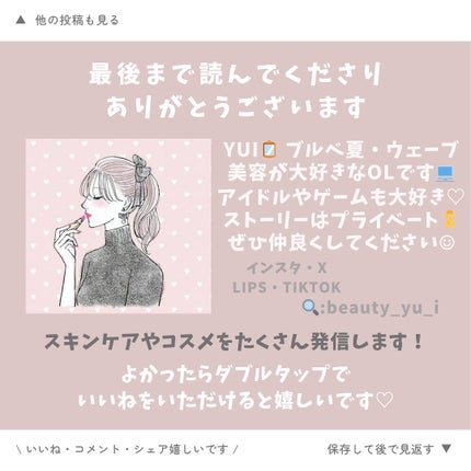 白樺水分uvクリーム/ROUND LAB/日焼け止めクリームを使ったクチコミ(6枚目)