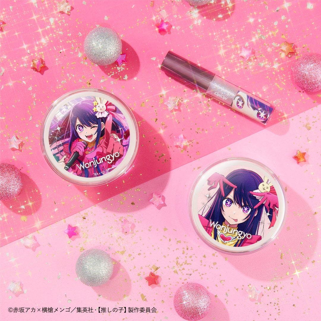 ウォンジョンヨの人気パウダー「フィクシングブラーパウダー」がリニューアルして新登場!アニメ『【推しの子】』とコラボした限定アイテムもの画像
