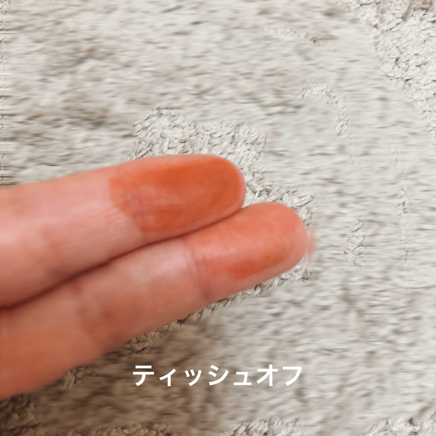 フルーティーグラムティント/Laka/リップティントを使ったクチコミ(4枚目)