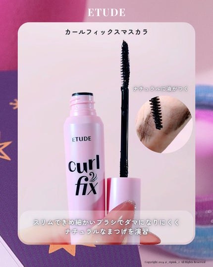 マスカラフィクサー パーフェクトラッシュ/ETUDE/マスカラ下地を使ったクチコミ(5枚目)