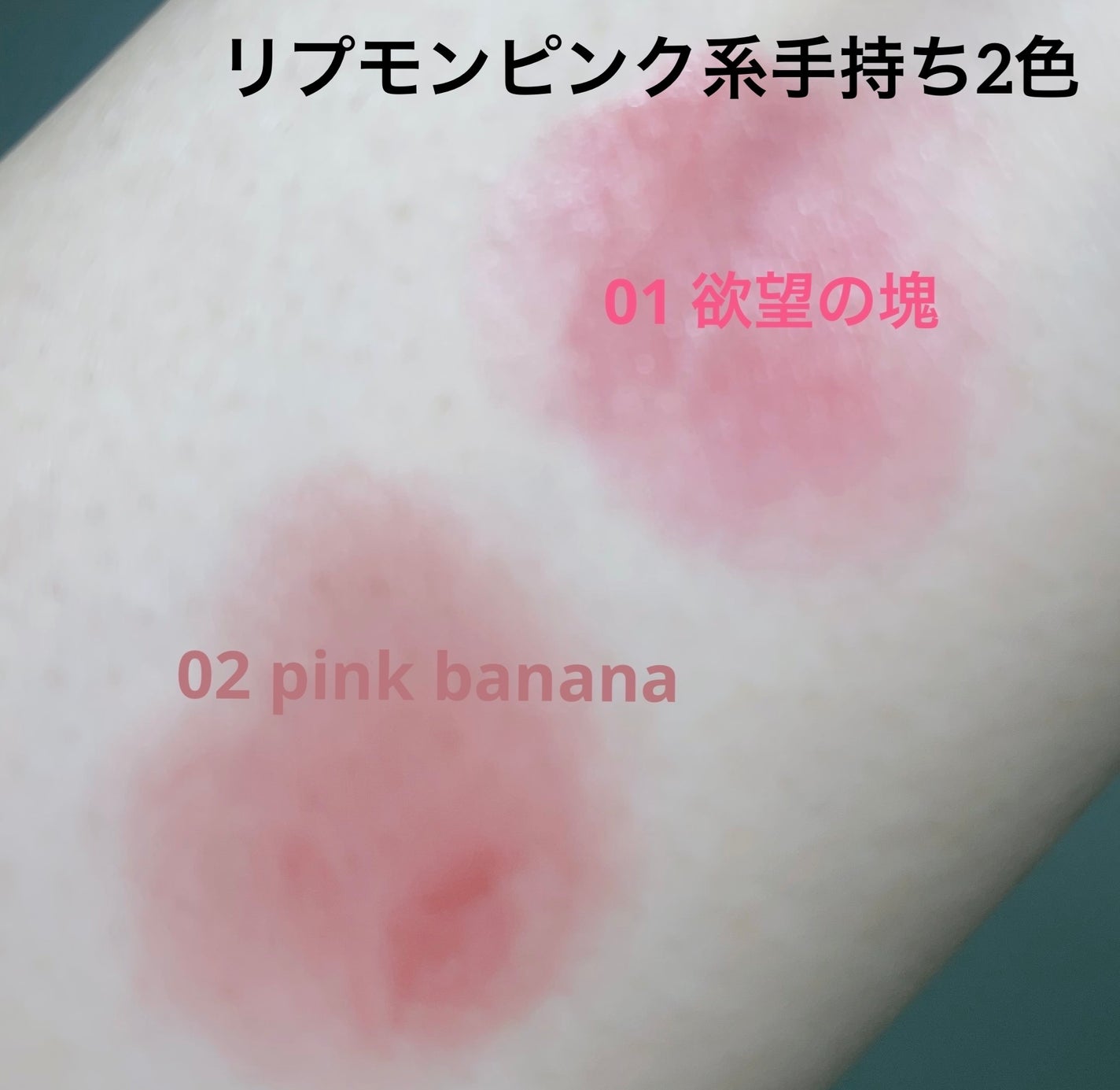 ケイト リップモンスター/KATE/口紅を使ったクチコミ(1枚目)