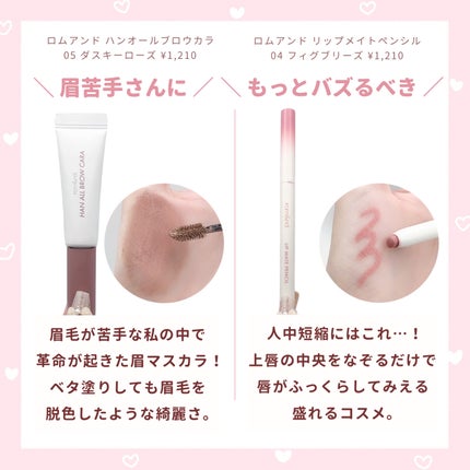 グラスティングウォーターティント/rom&nd/リップティントを使ったクチコミ(2枚目)