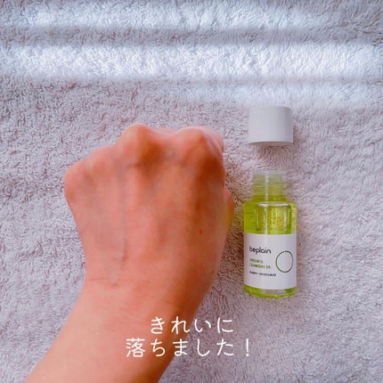 BHA ピーリングアンプル/beplain/美容液を使ったクチコミ(7枚目)