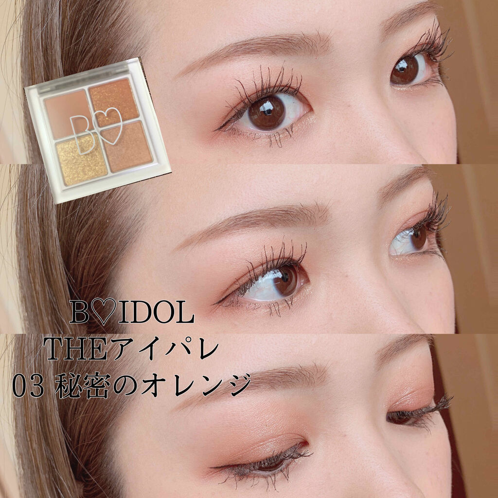 マスカラ ベース（ロング/ボリューム）/FASIO/マスカラ下地を使ったクチコミ（1枚目）