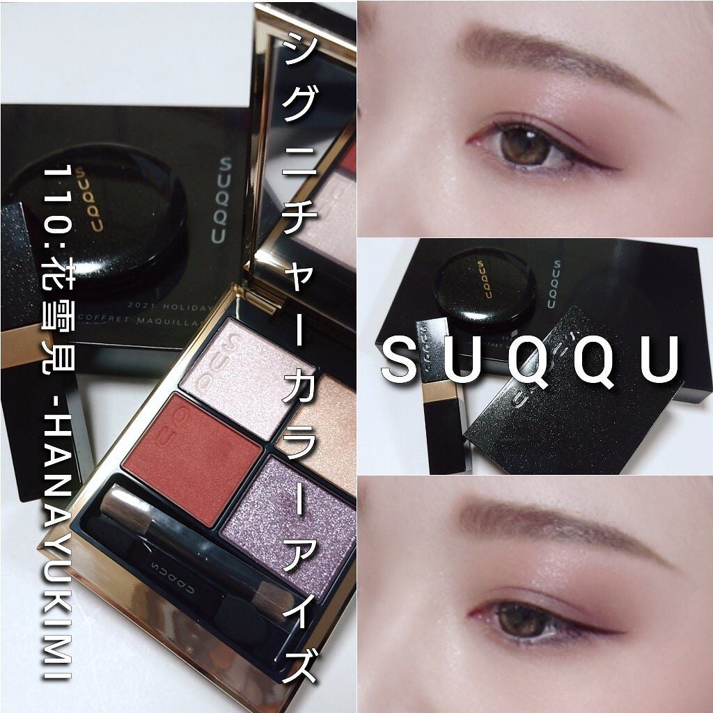 コンフォート リップ フルイド グロウ/SUQQU/口紅を使ったクチコミ(7枚目)