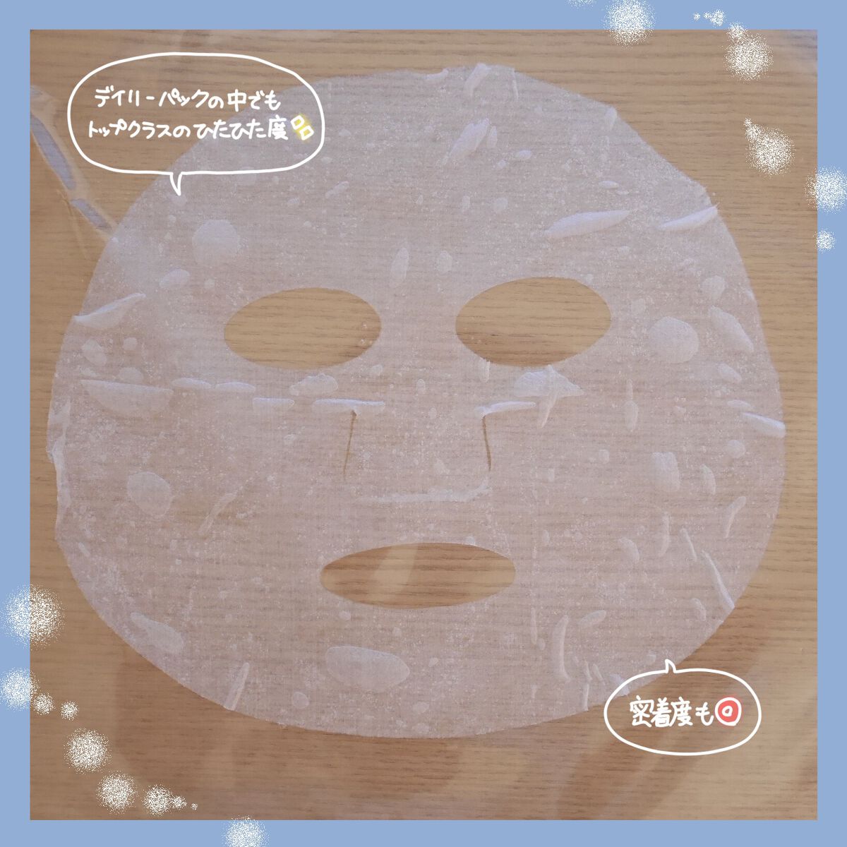 まる on LIPS 「⭐️TIRTIR🙆♀️❤️🍀NMFハイドラアンプルマスク🍀T..」(3枚目)