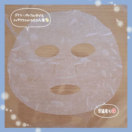 まる on LIPS 「⭐️TIRTIR🙆♀️❤️🍀NMFハイドラアンプルマスク🍀T..」(3枚目)