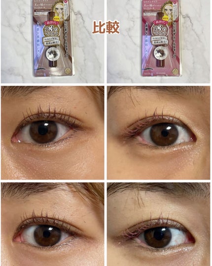 marie___1104 on LIPS 「【売り切れ続出❗️即買い推奨ヒロインメイクの夏の限定カラーマス..」(7枚目)