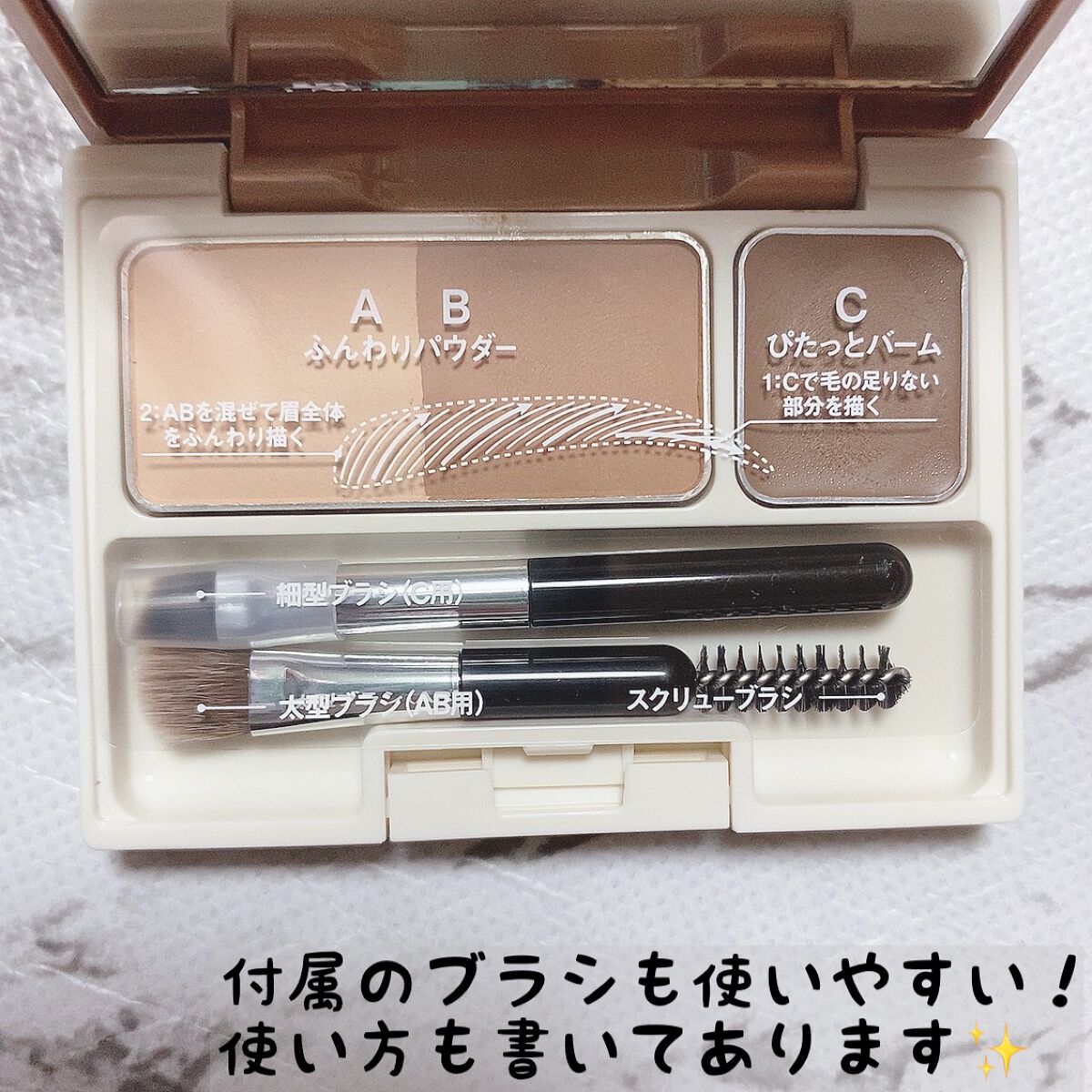 アイブロウキーパー/コフレドール/パウダーアイブロウを使ったクチコミ(6枚目)