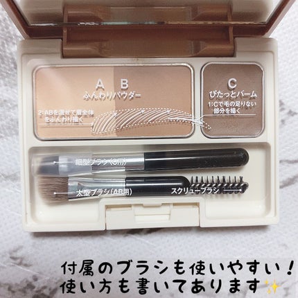 アイブロウキーパー/コフレドール/パウダーアイブロウを使ったクチコミ(6枚目)