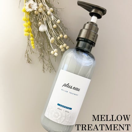 メロウシャンプー/メロウトリートメント/plus eau/市販シャンプーを使ったクチコミ(6枚目)