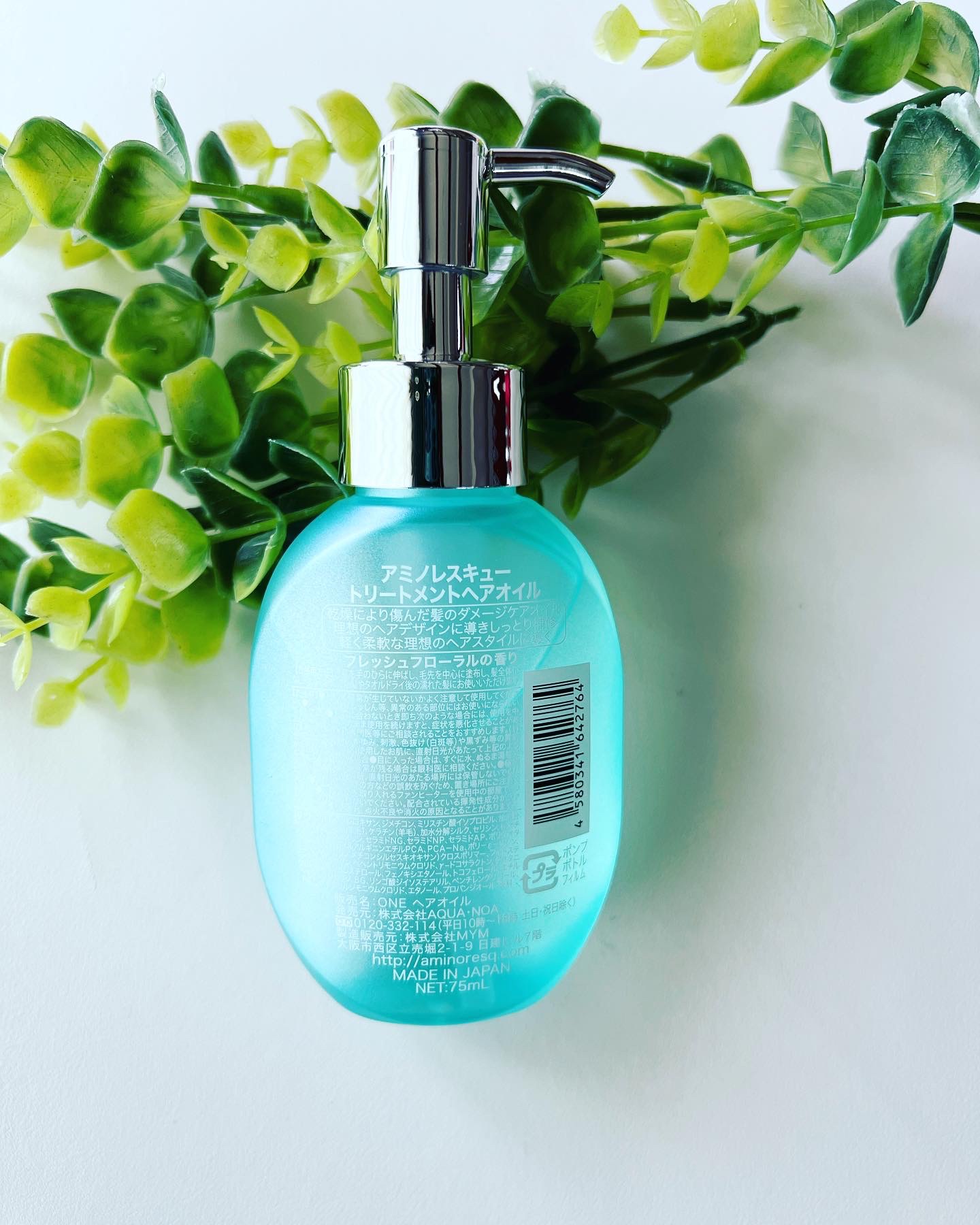 ワン アミノレスキュー トリートメントヘアオイル/アミノレスキュー/ヘアオイルを使ったクチコミ（2枚目）