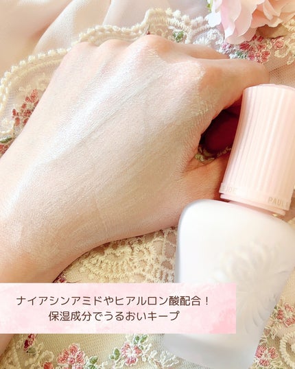 モイスチュアライジング プライマー/PAUL & JOE BEAUTE/化粧下地を使ったクチコミ(3枚目)