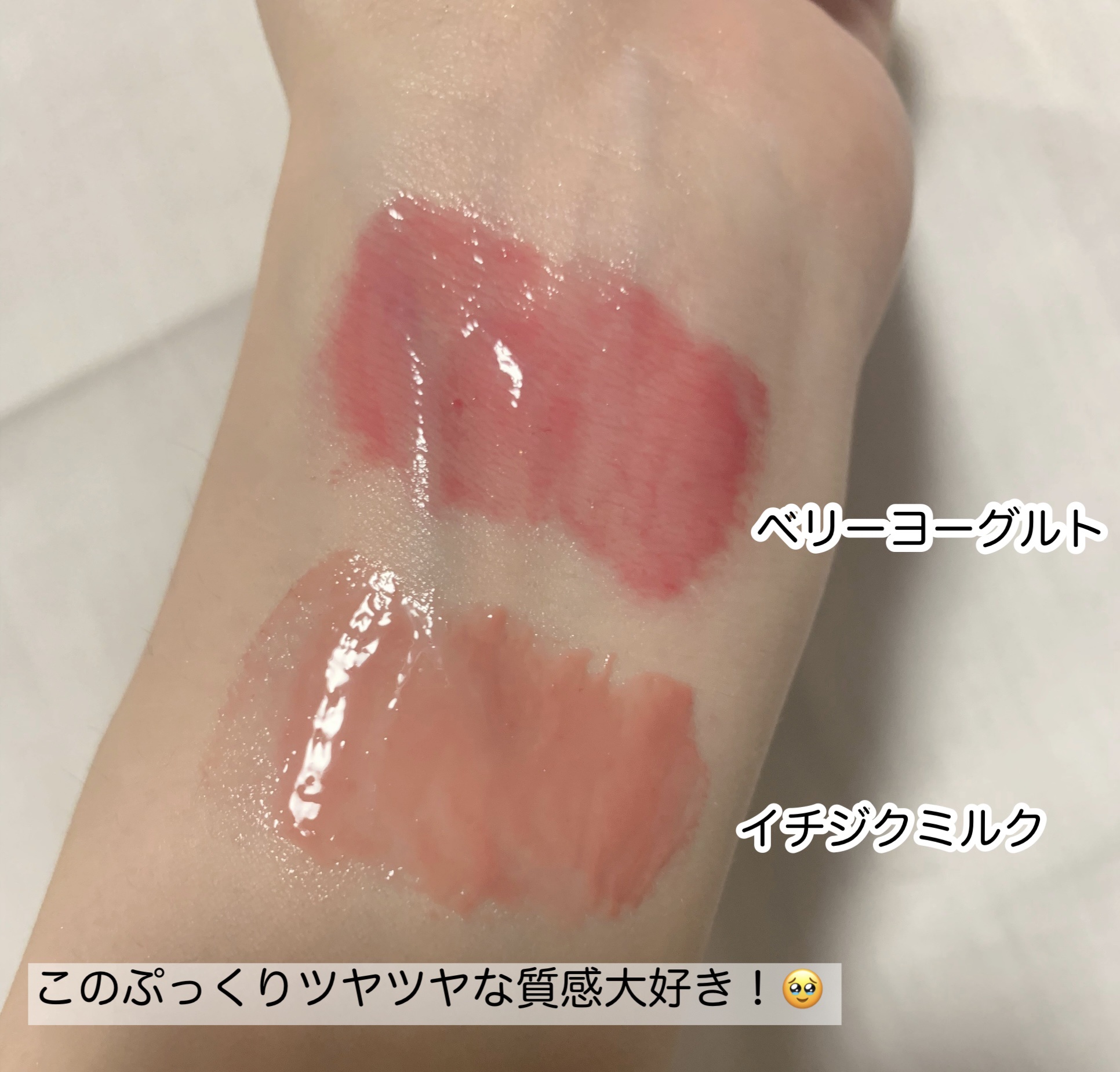 ハニーメルティングリップ/ネイチャーリパブリック/口紅を使ったクチコミ（3枚目）