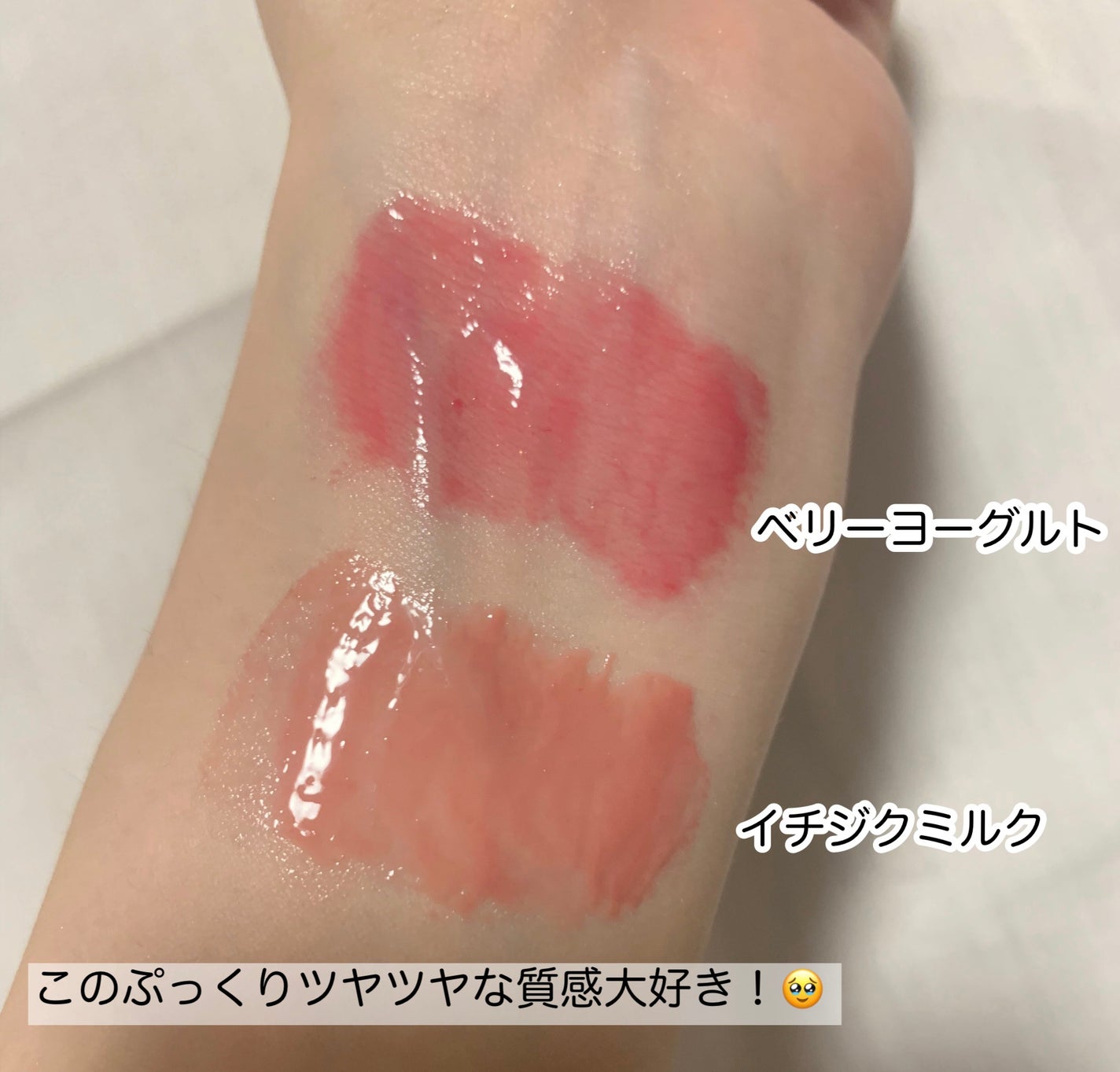 ハニーメルティングリップ/ネイチャーリパブリック/口紅を使ったクチコミ(3枚目)