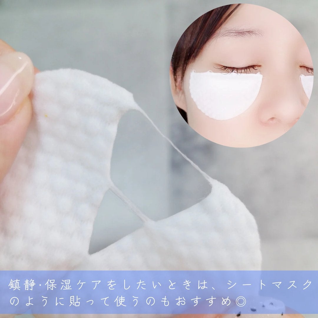 ディファレンシー スージングクリーム/piCore/フェイスクリームを使ったクチコミ(4枚目)