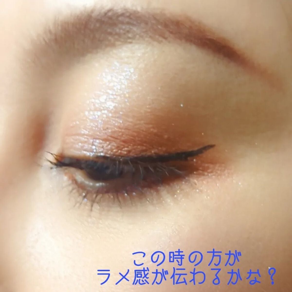 エーメイク グリッタースティック/A/mAke/グリッターを使ったクチコミ(4枚目)