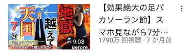 いろはす天然水/日本コカ・コーラ/ドリンクを使ったクチコミ（2枚目）