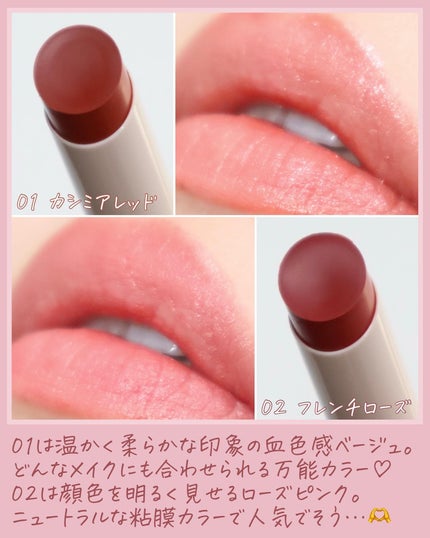 akane on LIPS 「【CEZANNE新作ふんわりリップ♡】情報見てからずっと楽しみ..」(6枚目)
