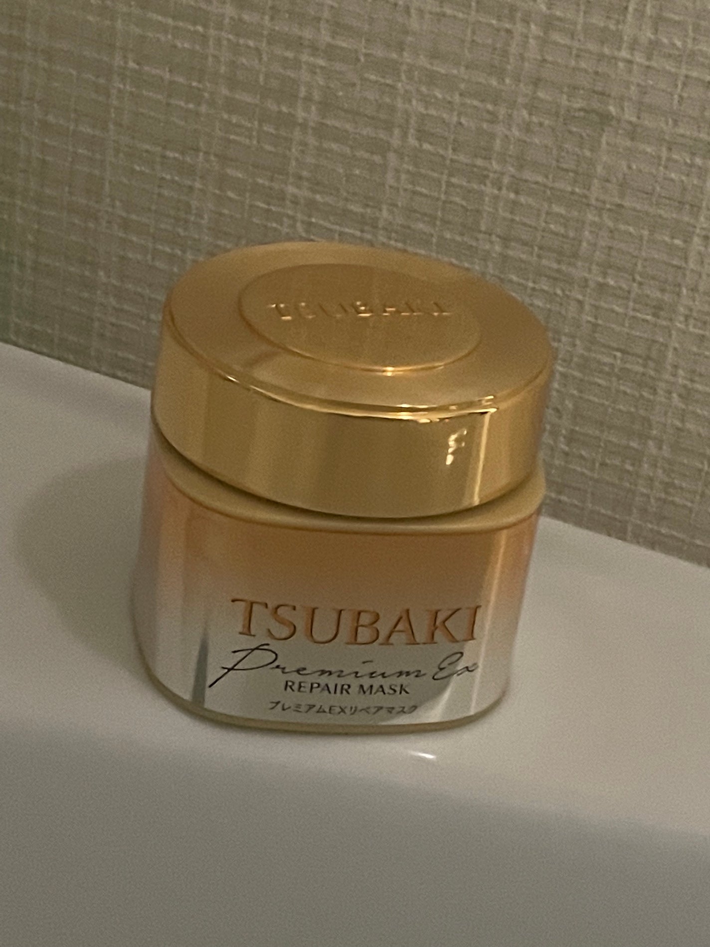 プレミアムリペアマスク(資生堂 プレミアムリペアマスク)/TSUBAKI/ヘアマスク・ヘアパックを使ったクチコミ(1枚目)