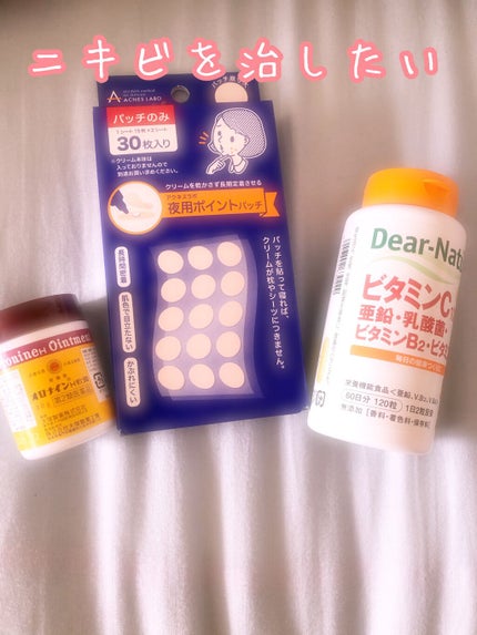 オロナインH軟膏 (医薬品)/オロナイン/その他を使ったクチコミ(1枚目)