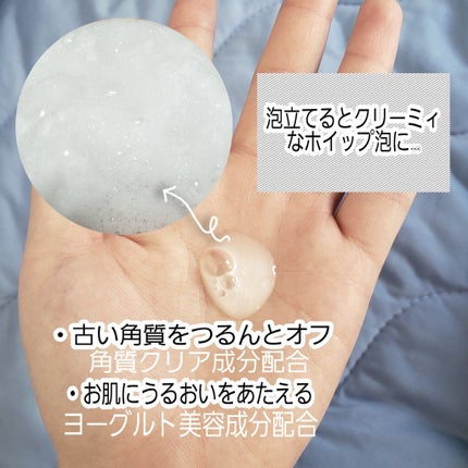 エンジェルスキン ボディウォッシュ サボン&ブーケの香り/ニベア/ボディソープを使ったクチコミ(3枚目)