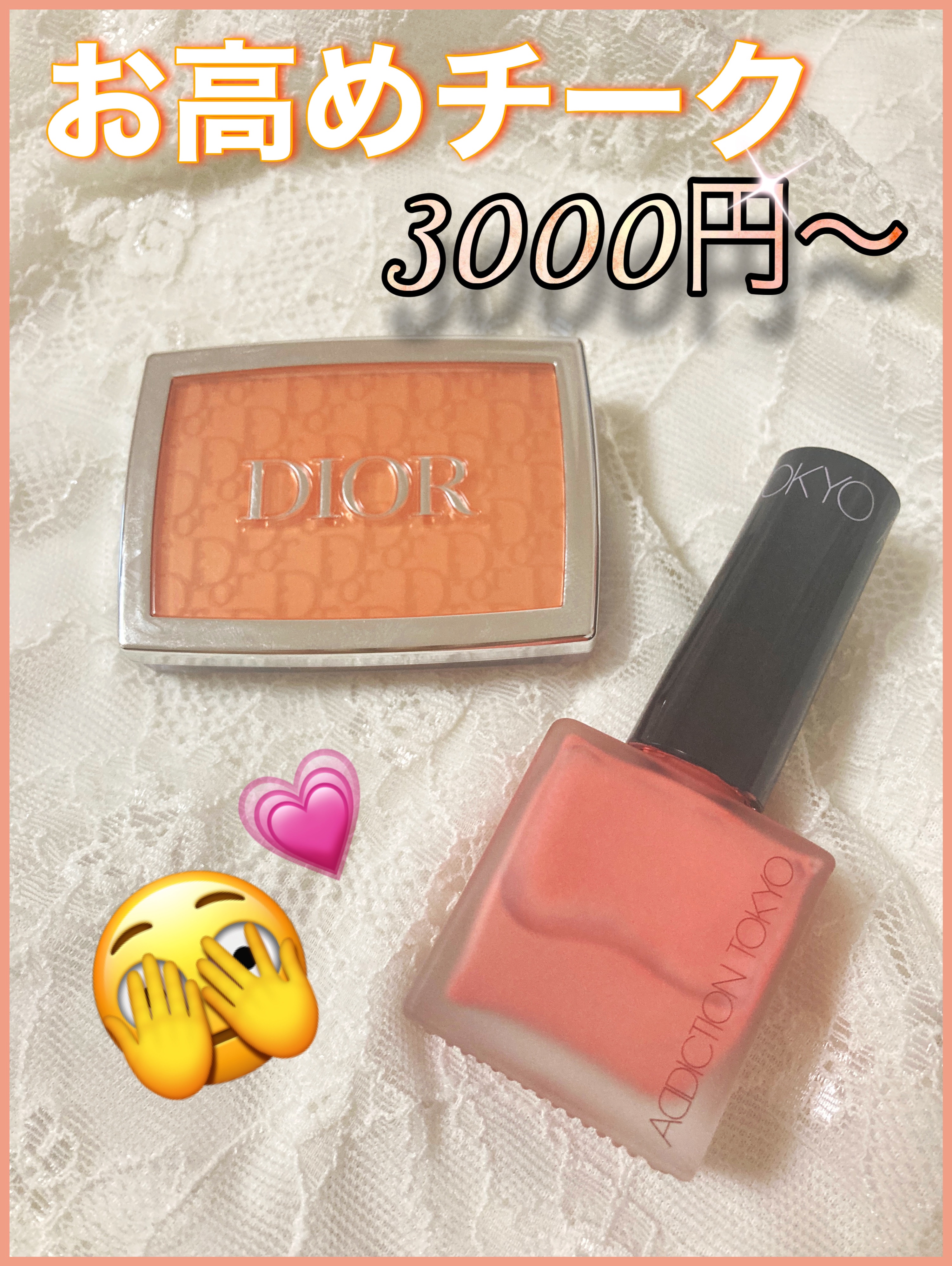 ロージー グロウ 004 コーラル/Dior/パウダーチークを使ったクチコミ（1枚目）