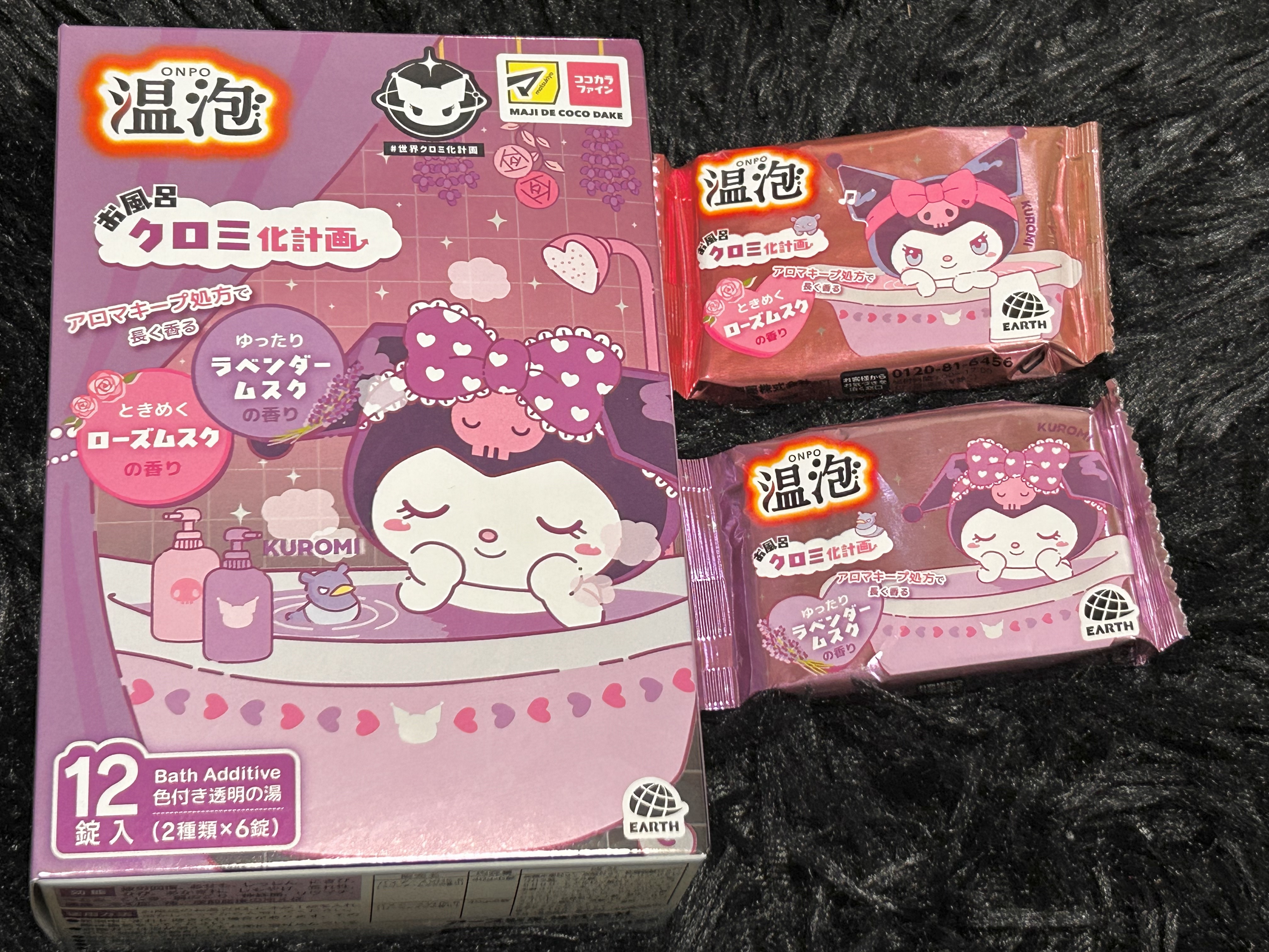 温泡　お風呂クロミ化計画 １２錠 アース製薬 (医薬部外品)/温泡/炭酸系入浴剤を使ったクチコミ（1枚目）