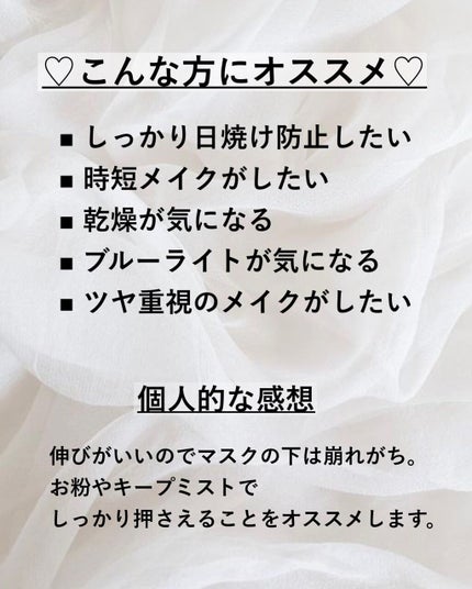 ナールスヴェール/ナールス/化粧下地を使ったクチコミ(7枚目)