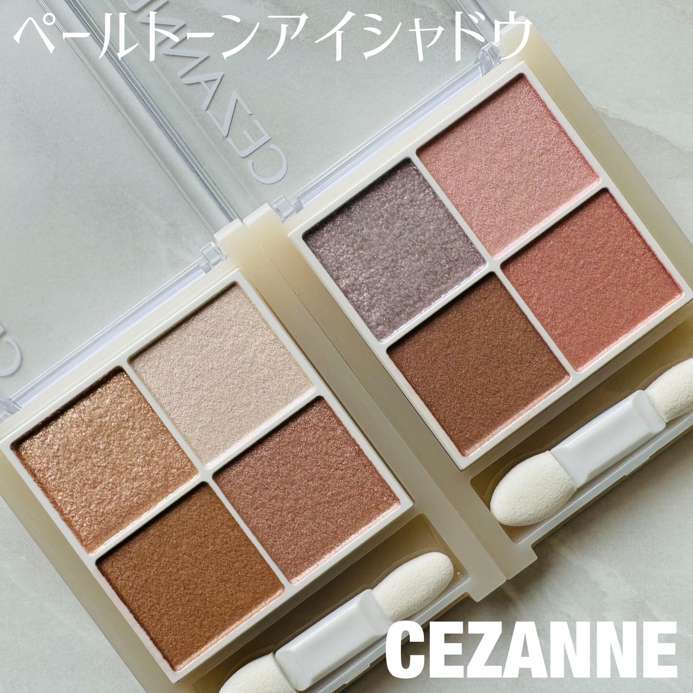 ペールトーンアイシャドウ/CEZANNE/アイシャドウを使ったクチコミ(1枚目)