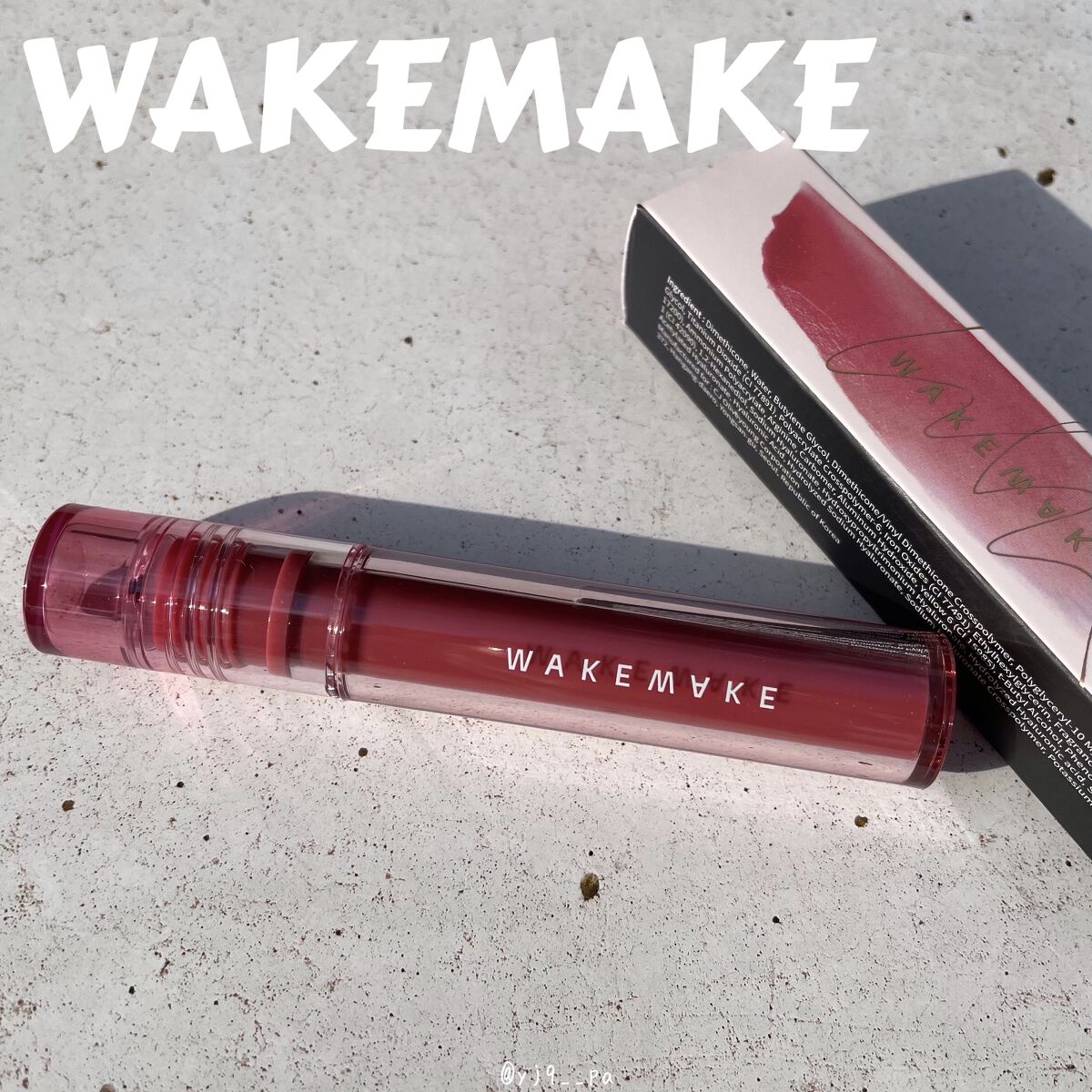 ウォーターブラーリングフィクシングティント/wakemake/リップティントを使ったクチコミ（1枚目）