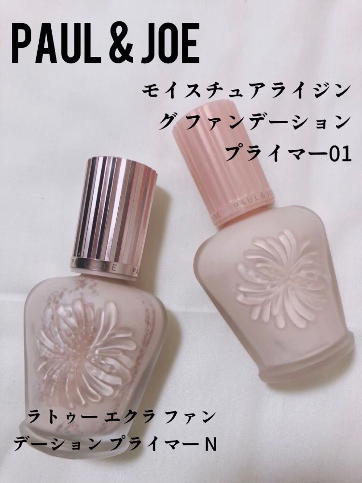 enu on LIPS 「モイスチュアライジングファンデーションプライマー01通常価格¥..」(1枚目)