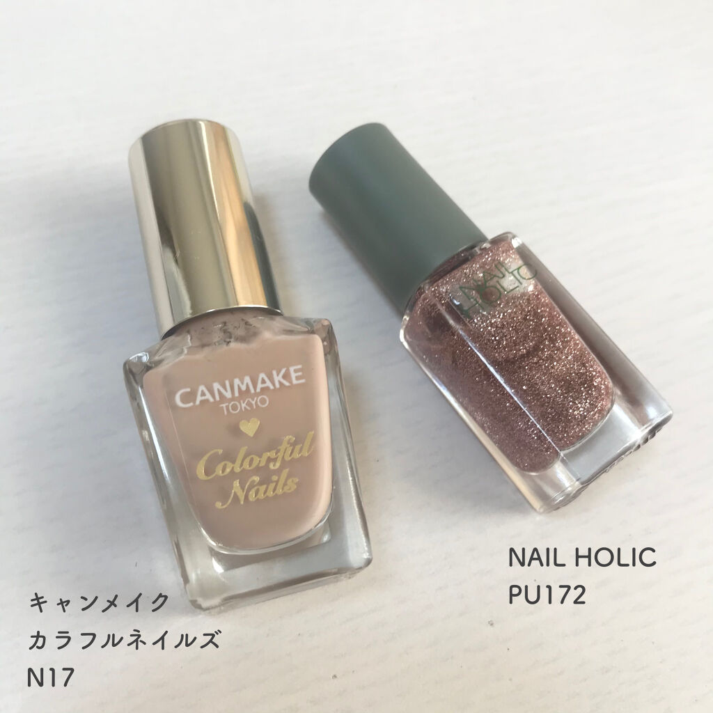 ネイルホリック リミテッドカラー Sparkle ornament PU172/ネイルホリック/マニキュアを使ったクチコミ（2枚目）