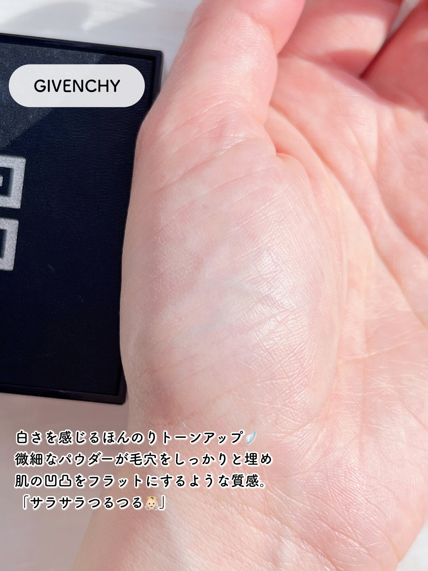 ããªãºã ã»ãªãŒãã«/GIVENCHY/ã«ãŒã¹ããŠããŒã䜿ã£ãã¯ãã³ãïŒ7æç®ïŒ