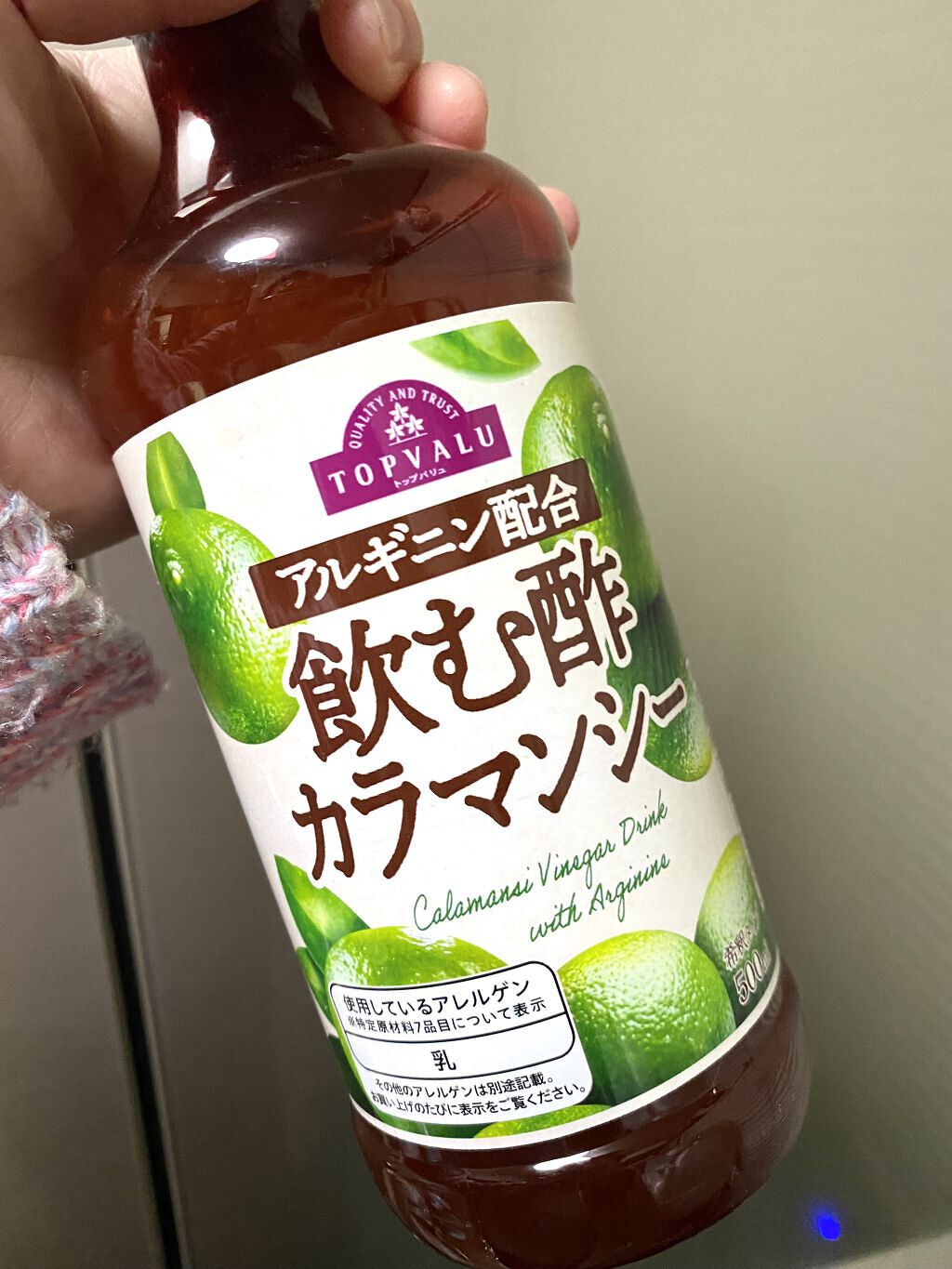 飲む酢 カラマンシー/トップバリュ/その他飲むお酢を使ったクチコミ（1枚目）
