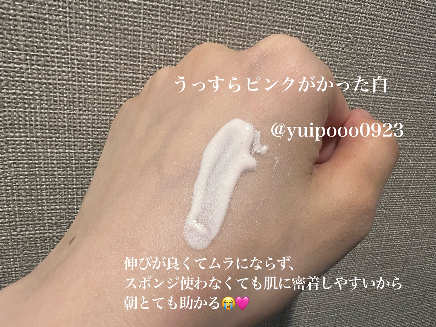 momoð«§ on LIPS ã#æçšåã¬ãã¥ãŒ#賌å
¥åã¬ãã¥ãŒäžå°ã®åã«æ¥çŒãæ¢ãæããšä»äž..ãïŒ3æç®ïŒ