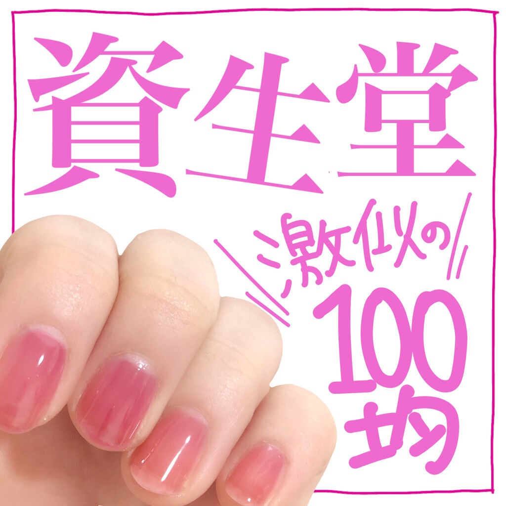 ネールカラー/グレイシィ/マニキュアを使ったクチコミ(1枚目)