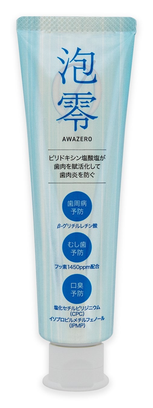 歯みがきジェル「泡零(アワゼロ)」 伊藤超短波