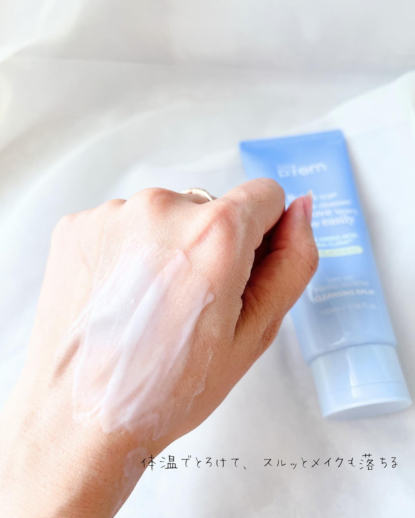 アミノリフレッシュクレンジングバーム/make prem/クレンジングバームを使ったクチコミ(6枚目)